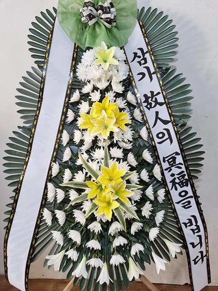 청년회의소(JC) 회원 일동 근조화환