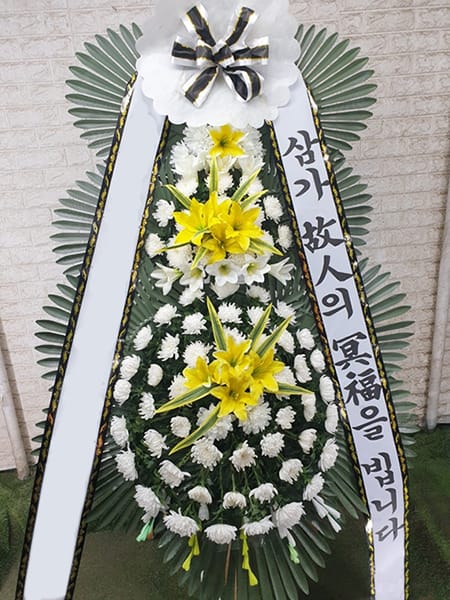 지방의회 의원 일동 명의의 화환
