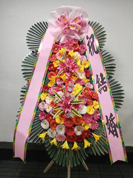 디에스컨벤션 직장 동료들이 정성껏 준비한 축하화환