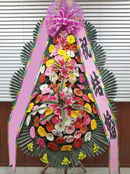 디에스컨벤션 학원 및 교직원 연합회에서 준비한 3단 축하화환